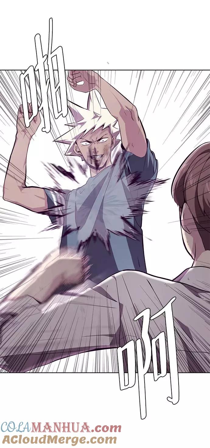 死神少年 - [第46话] 战术 - 第67张图