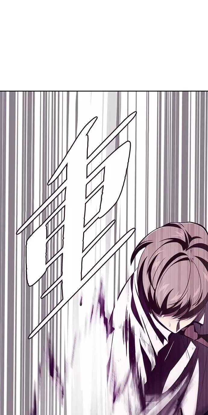 死神少年 - [第46话] 战术 - 第78张图