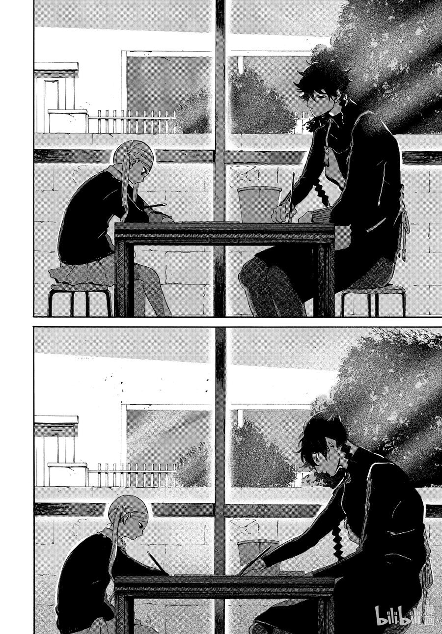 《Blue Period》47 颤抖的笔尖 第32页