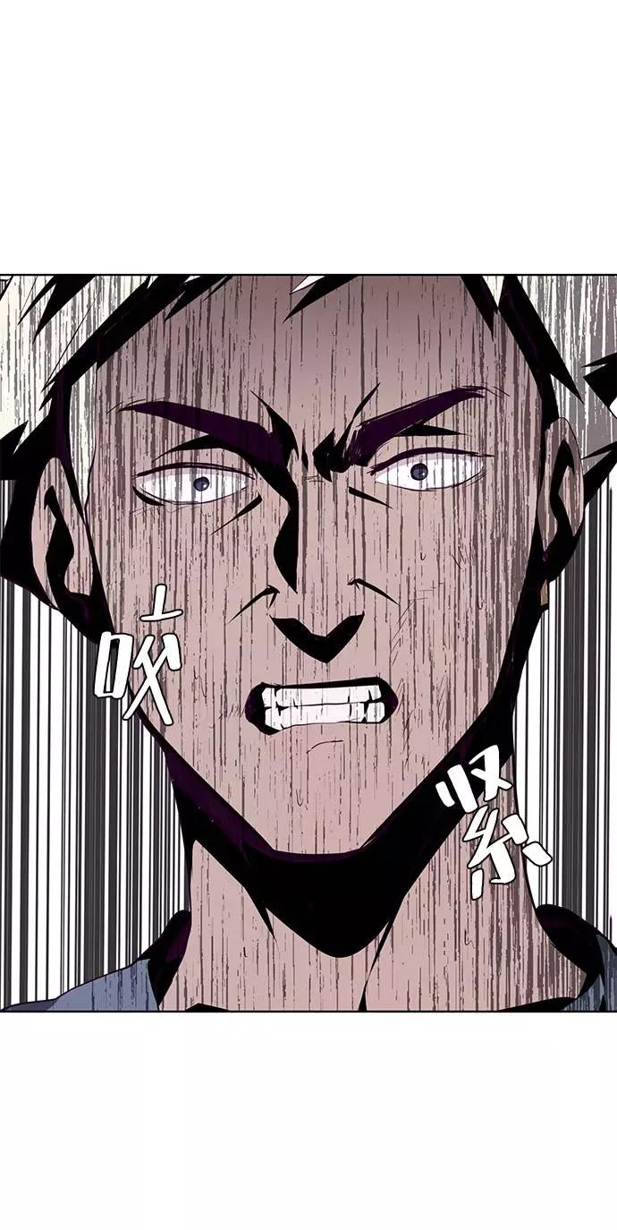 死神少年 - [第46话] 战术 - 第41张图