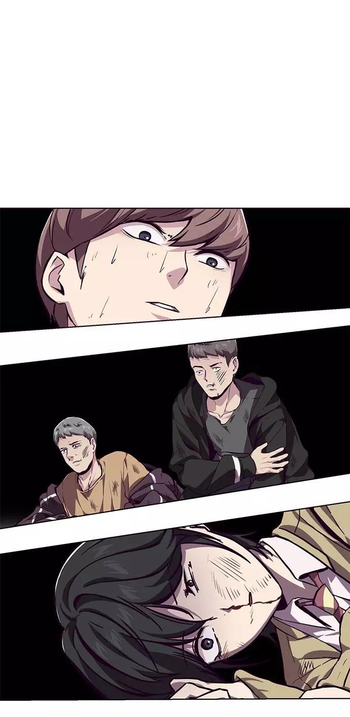 死神少年 - [第46话] 战术 - 第84张图