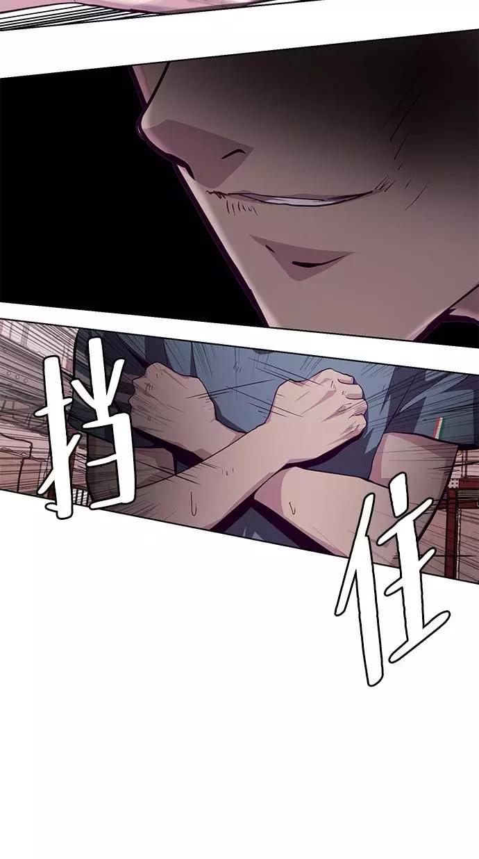 死神少年 - [第46话] 战术 - 第66张图