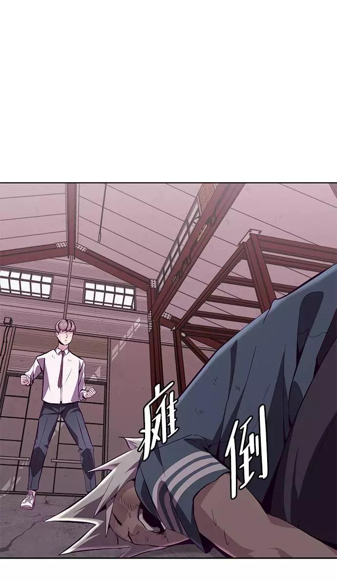 死神少年 - [第46话] 战术 - 第83张图