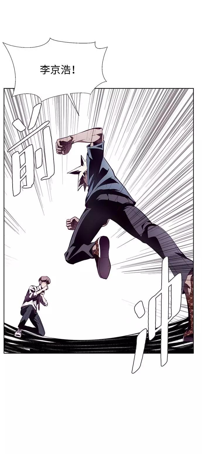 死神少年 - [第46话] 战术 - 第42张图