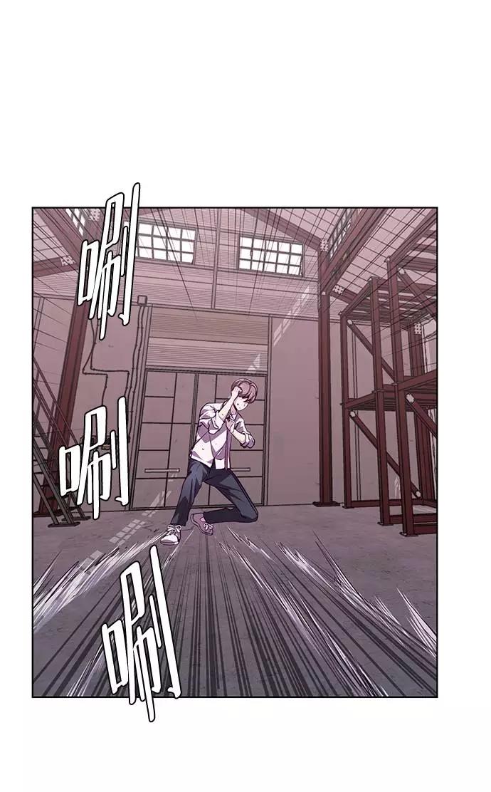 死神少年 - [第46话] 战术 - 第39张图