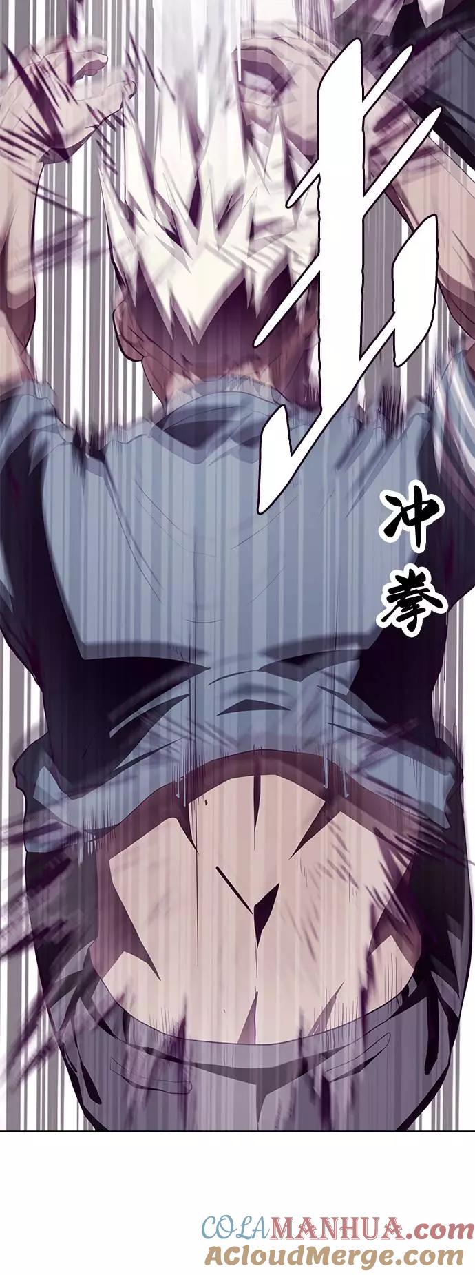 死神少年 - [第46话] 战术 - 第79张图