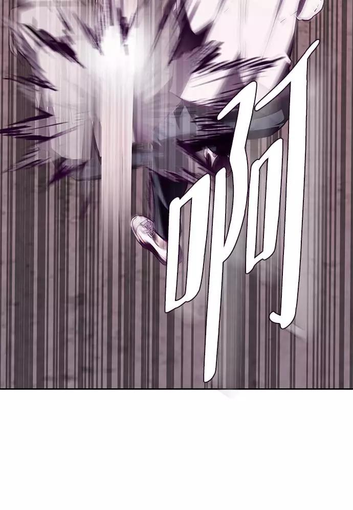 死神少年 - [第46话] 战术 - 第63张图