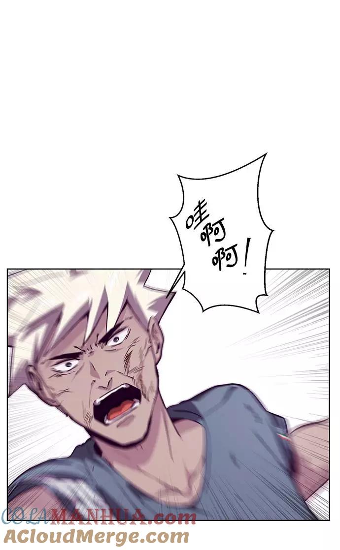 死神少年 - [第46话] 战术 - 第31张图