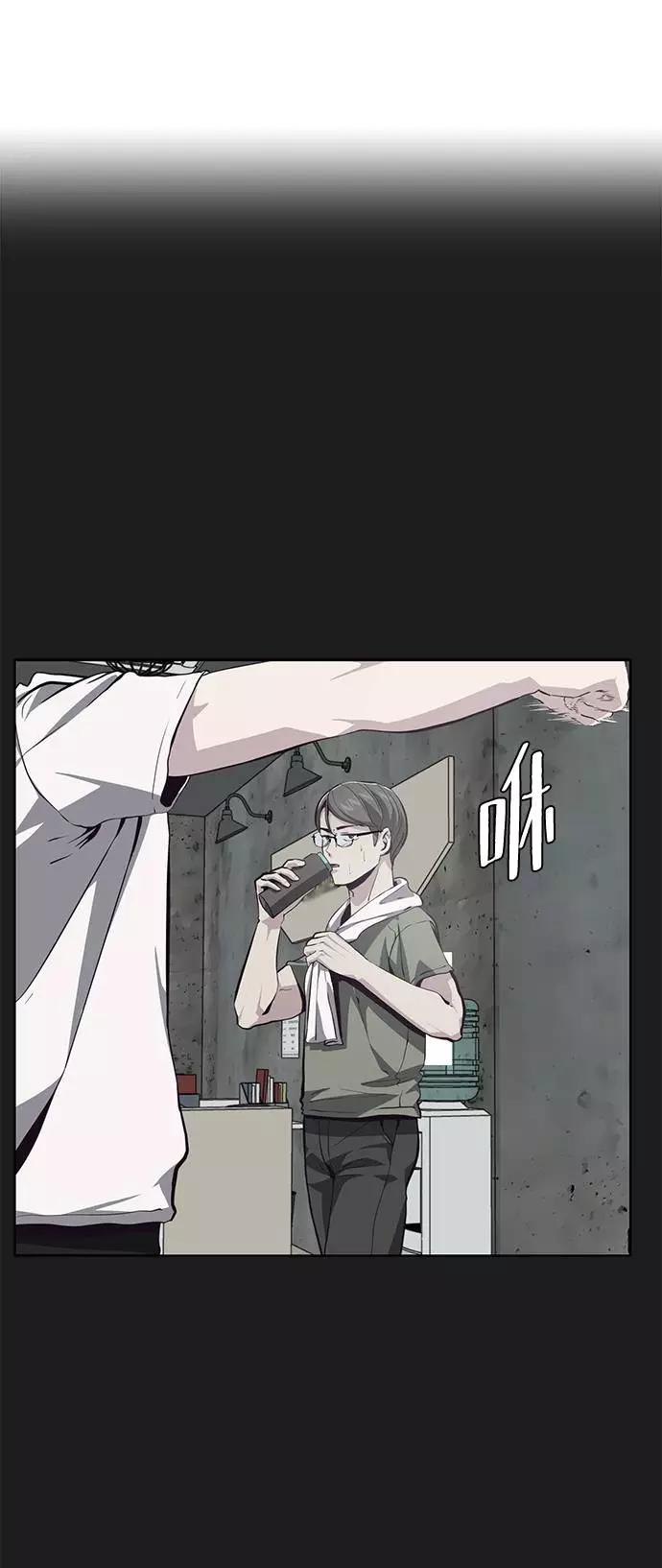 死神少年 - [第46话] 战术 - 第71张图