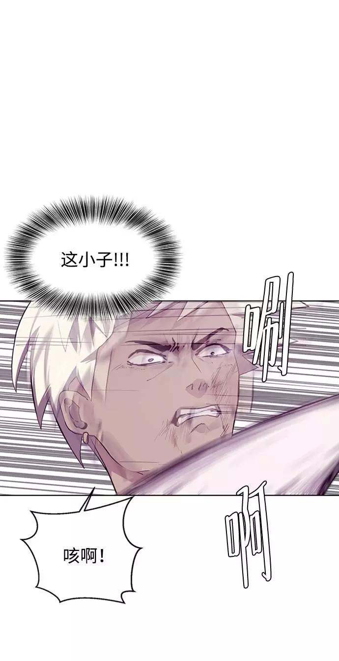 死神少年 - [第46话] 战术 - 第6张图