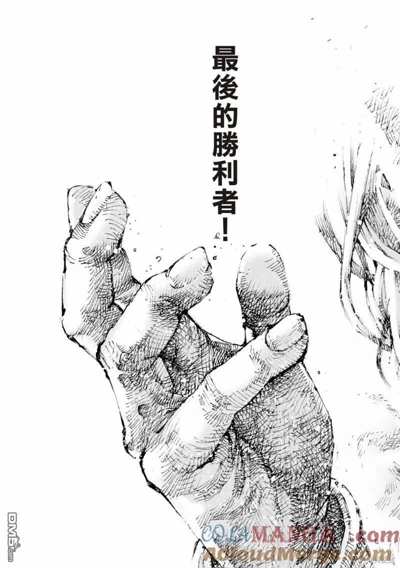 火凤燎原 第598回 第33页