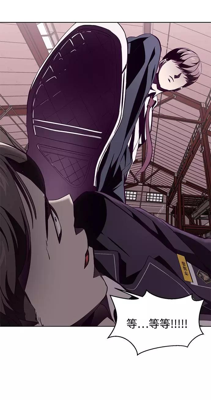 死神少年 - [第47话] 精神教育 - 第39张图