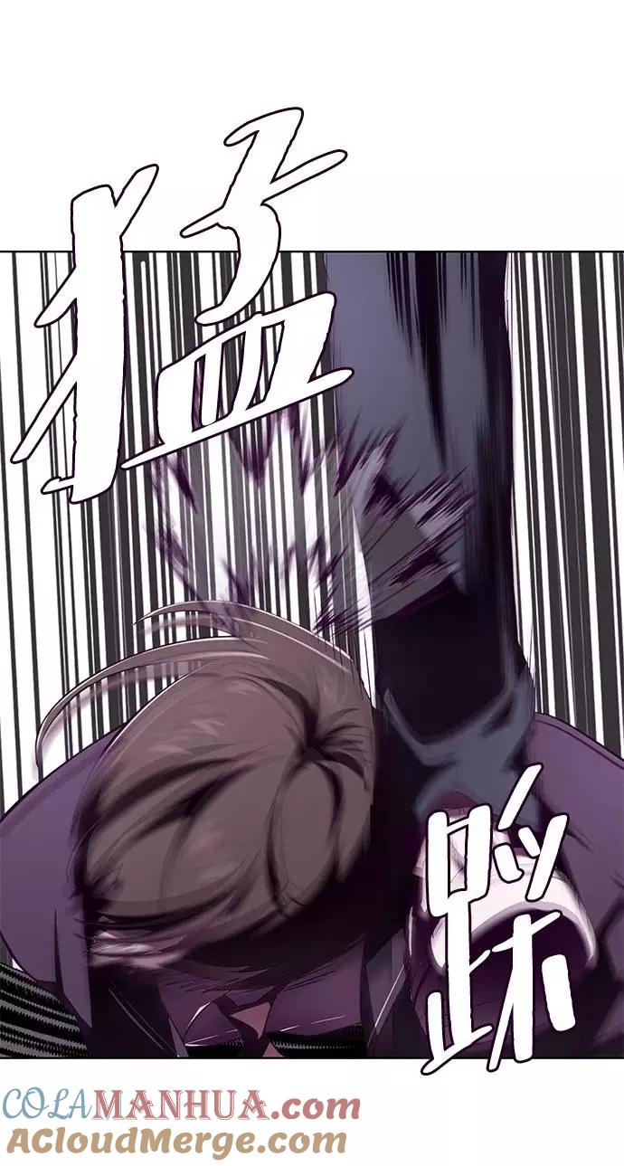 死神少年 - [第47话] 精神教育 - 第40张图