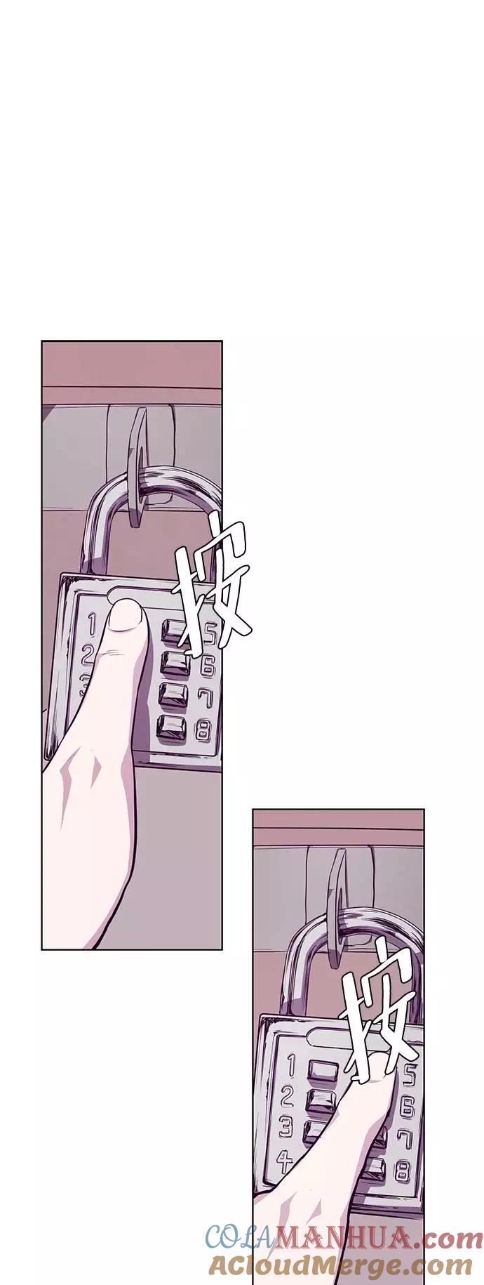 死神少年 - [第47话] 精神教育 - 第76张图