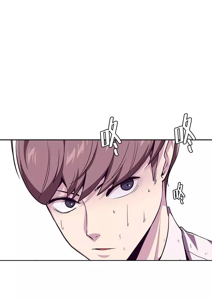 死神少年 - [第47话] 精神教育 - 第5张图