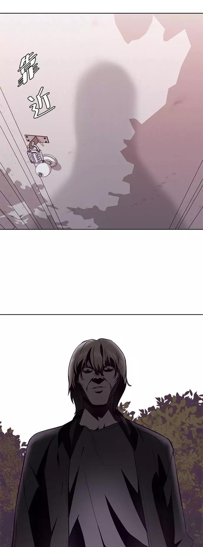 死神少年 - [第47话] 精神教育 - 第72张图