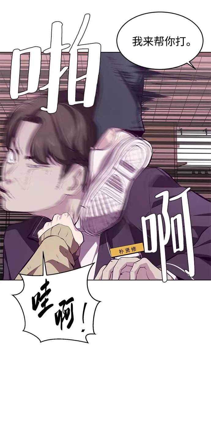 死神少年 - [第47话] 精神教育 - 第36张图