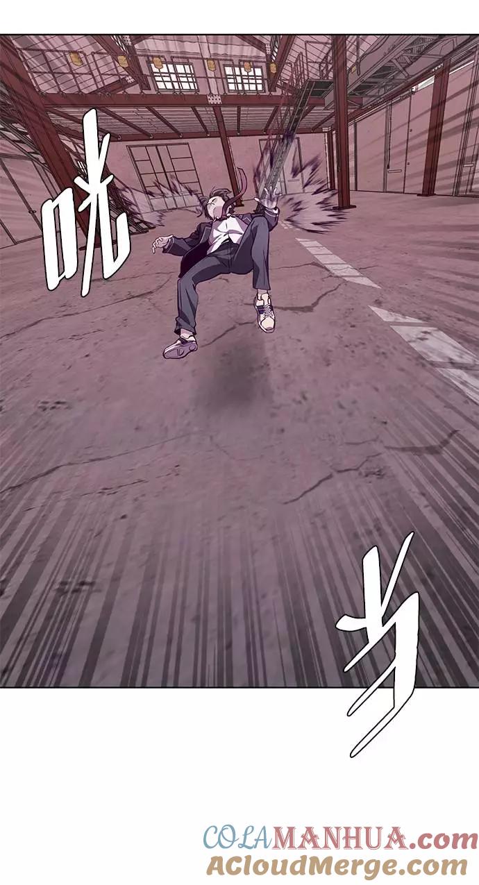 死神少年 - [第47话] 精神教育 - 第37张图