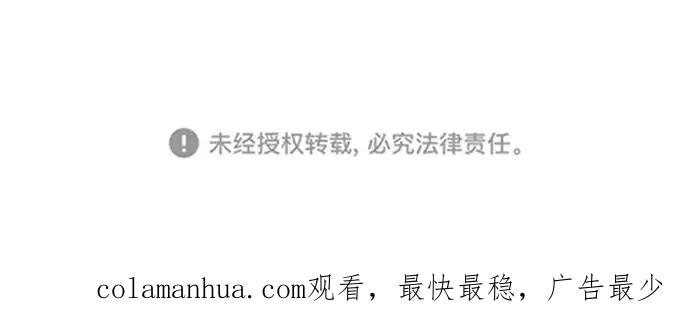 死神少年 - [第47话] 精神教育 - 第96张图