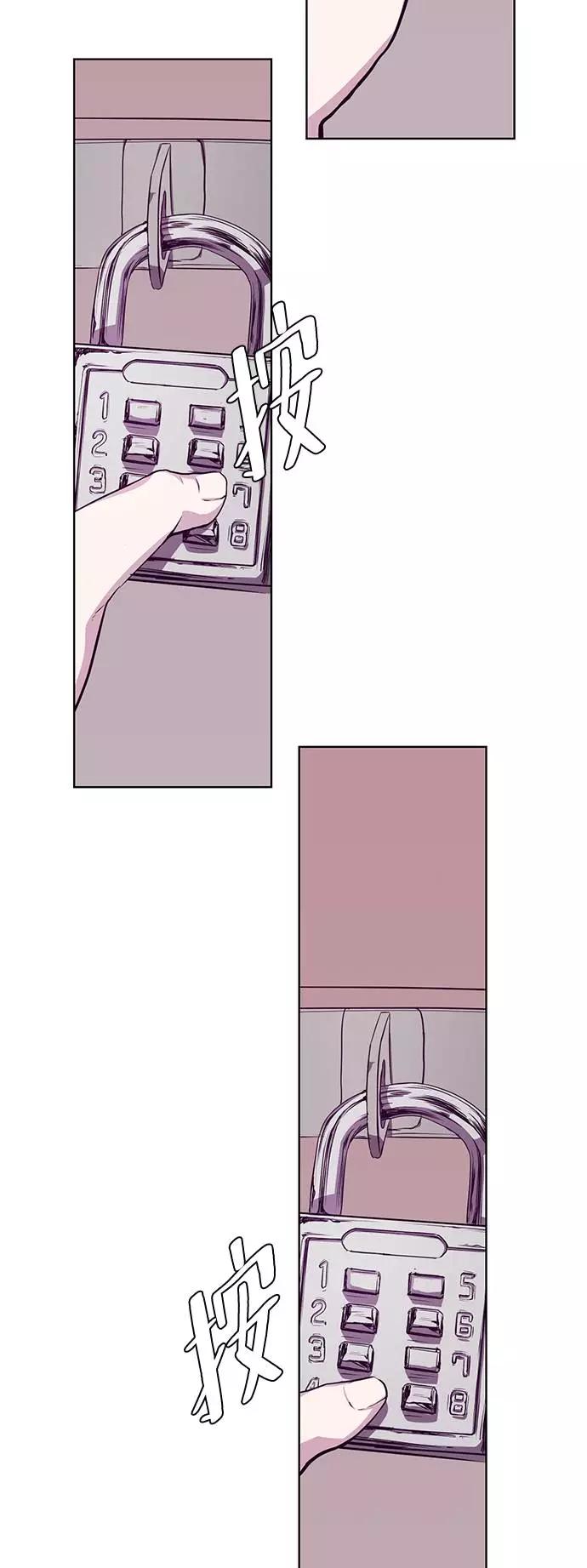 死神少年 - [第47话] 精神教育 - 第77张图