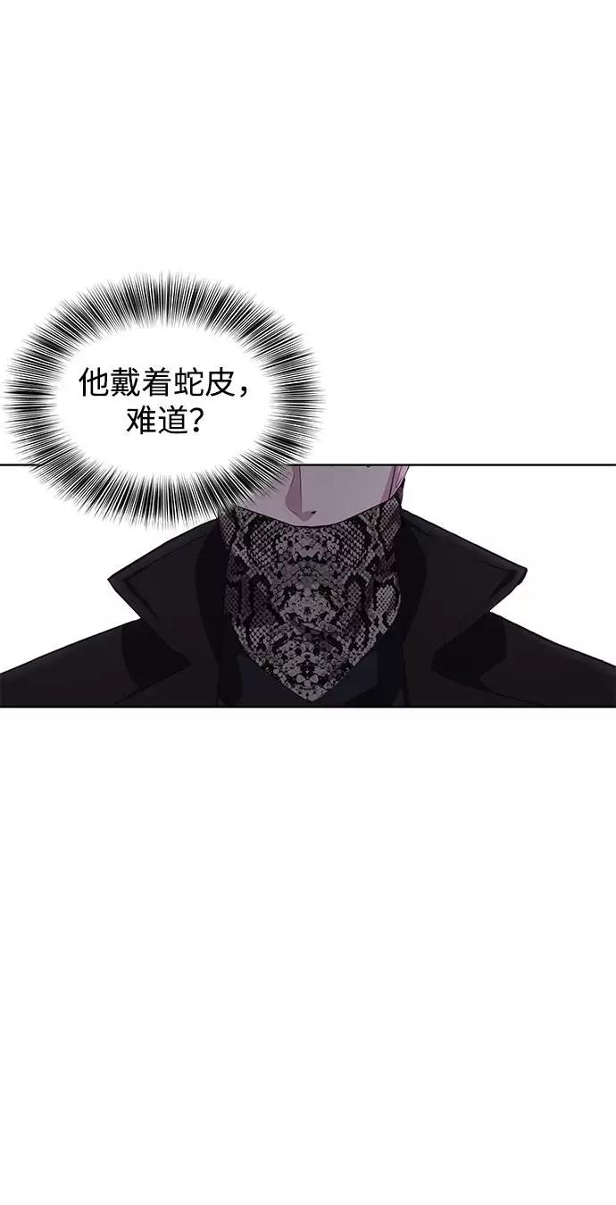 死神少年 - [第47话] 精神教育 - 第92张图