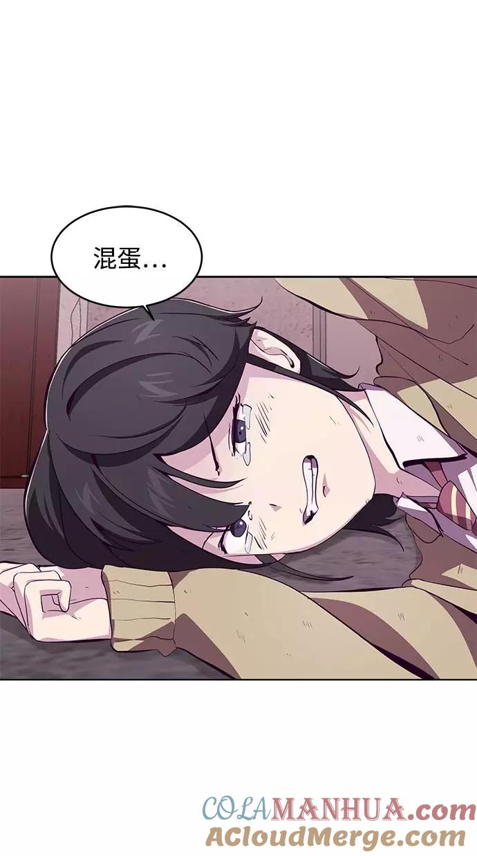 死神少年 - [第47话] 精神教育 - 第34张图