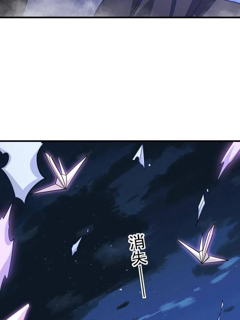 第一序列 第489话 488 战争开始 第55页