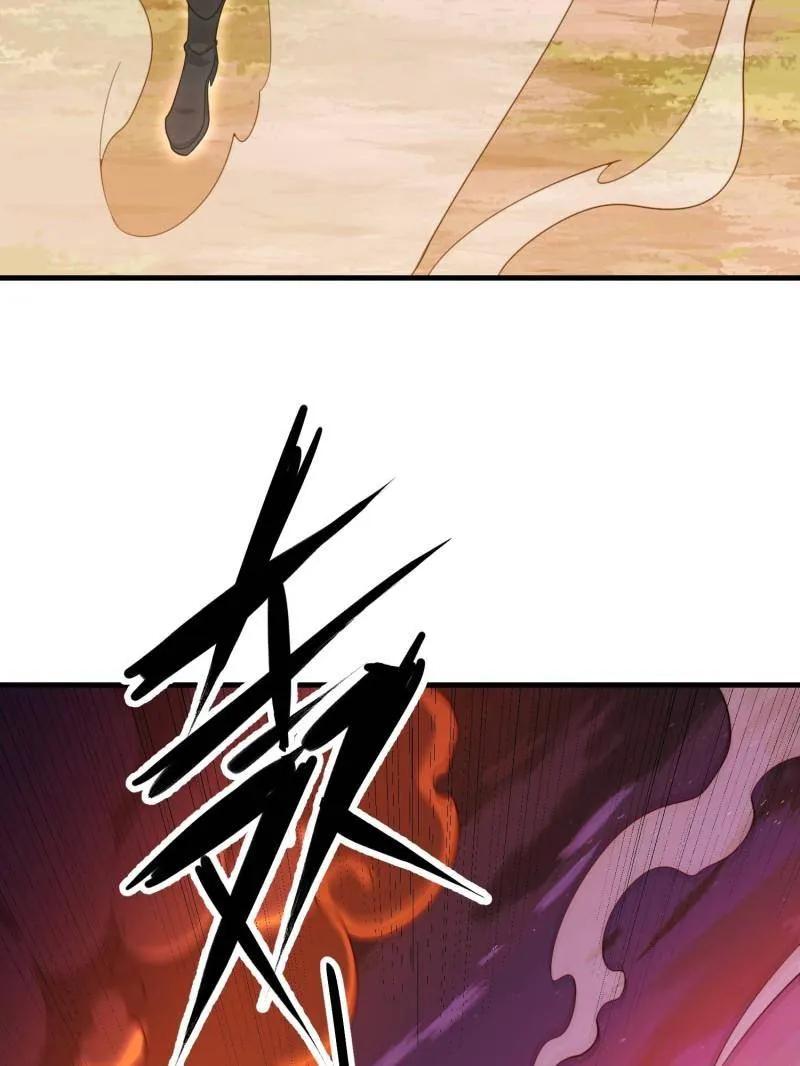 第一序列 第489话 488 战争开始 第42页