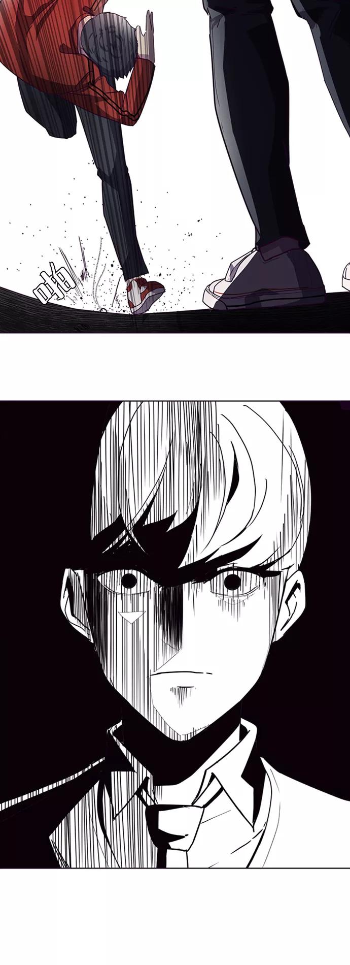 死神少年 - [第3话] 发光的紫水晶（2） - 第41张图