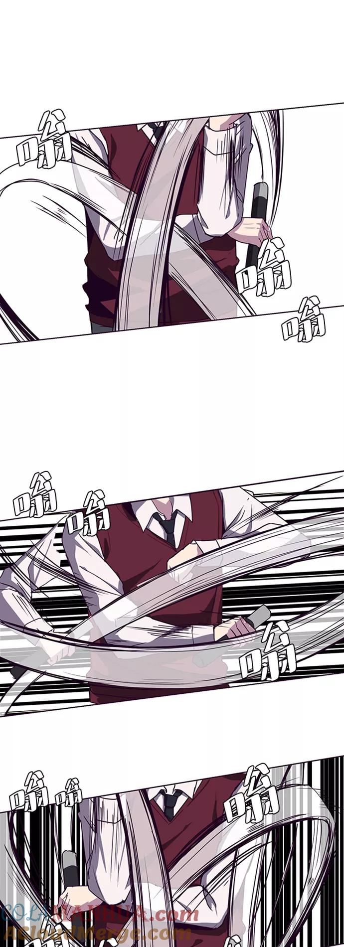 死神少年 - [第3话] 发光的紫水晶（2） - 第55张图