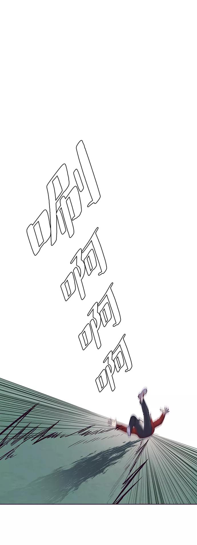 死神少年 - [第3话] 发光的紫水晶（2） - 第51张图