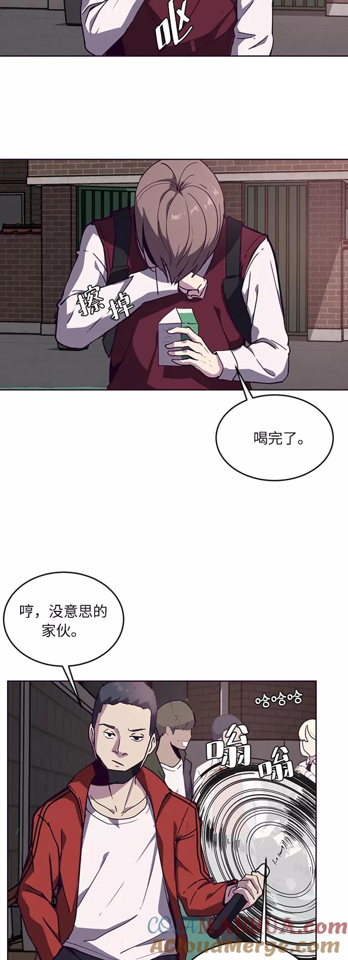 死神少年 - [第3话] 发光的紫水晶（2） - 第37张图