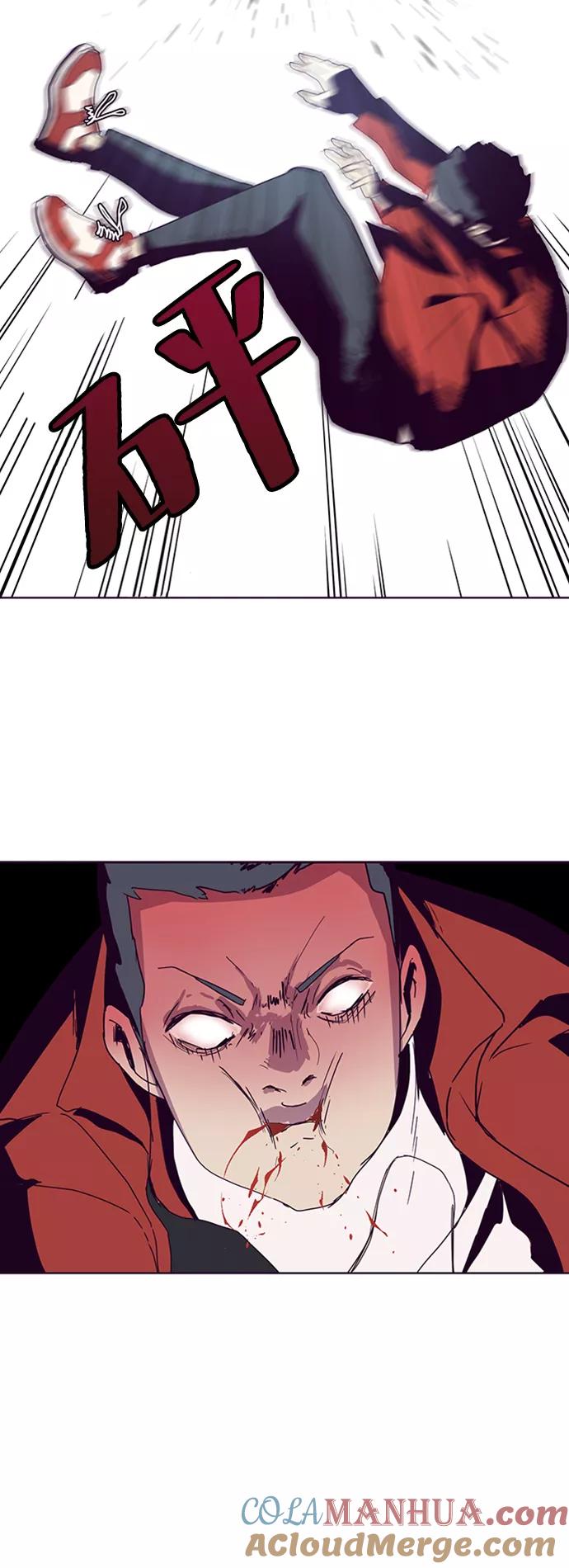 死神少年 - [第3话] 发光的紫水晶（2） - 第49张图