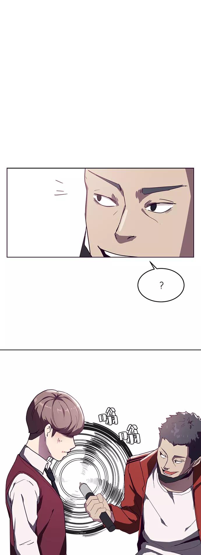 死神少年 - [第3话] 发光的紫水晶（2） - 第45张图