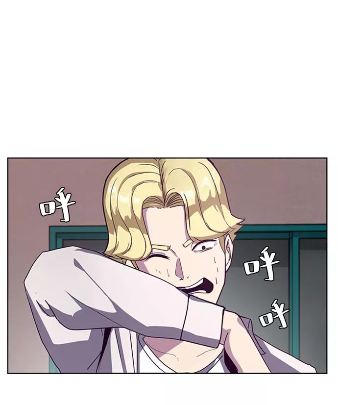 死神少年 - [第3话] 发光的紫水晶（2） - 第24张图