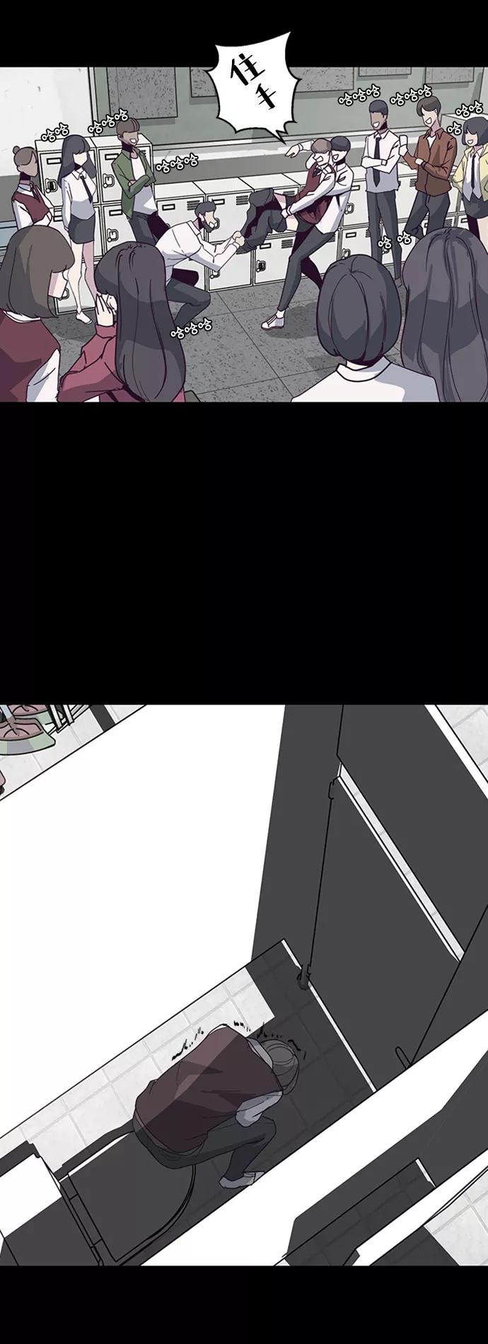 死神少年 - [第3话] 发光的紫水晶（2） - 第21张图