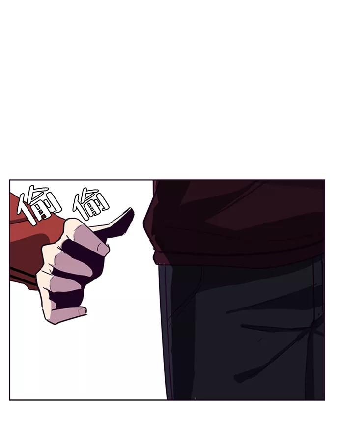 死神少年 - [第3话] 发光的紫水晶（2） - 第5张图