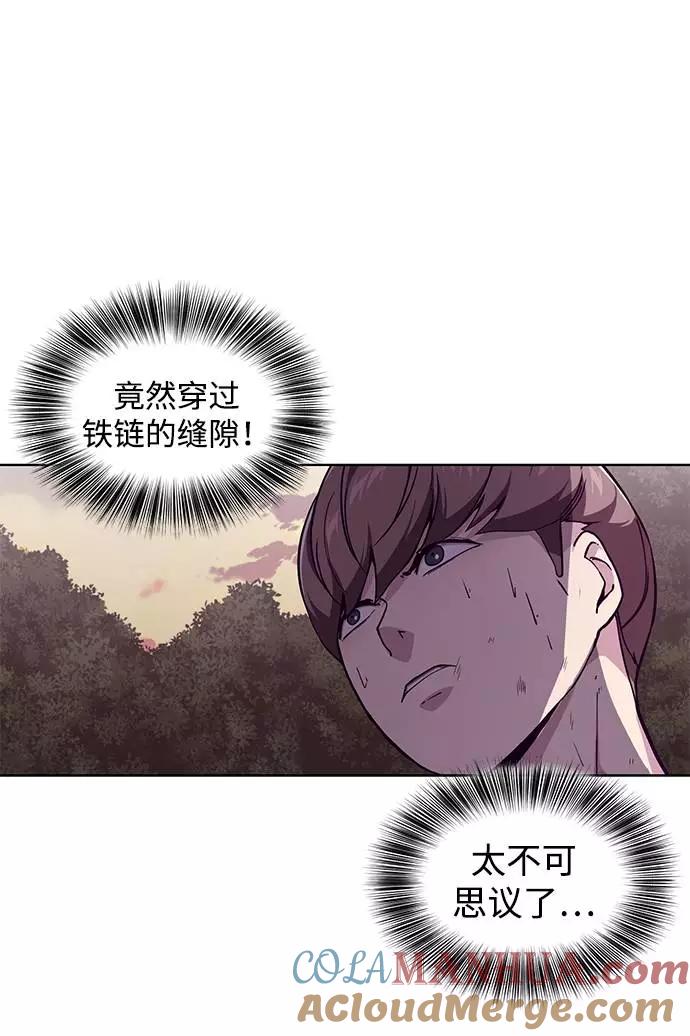 死神少年 - [第48话] 黑暗曼巴蛇 - 第49张图