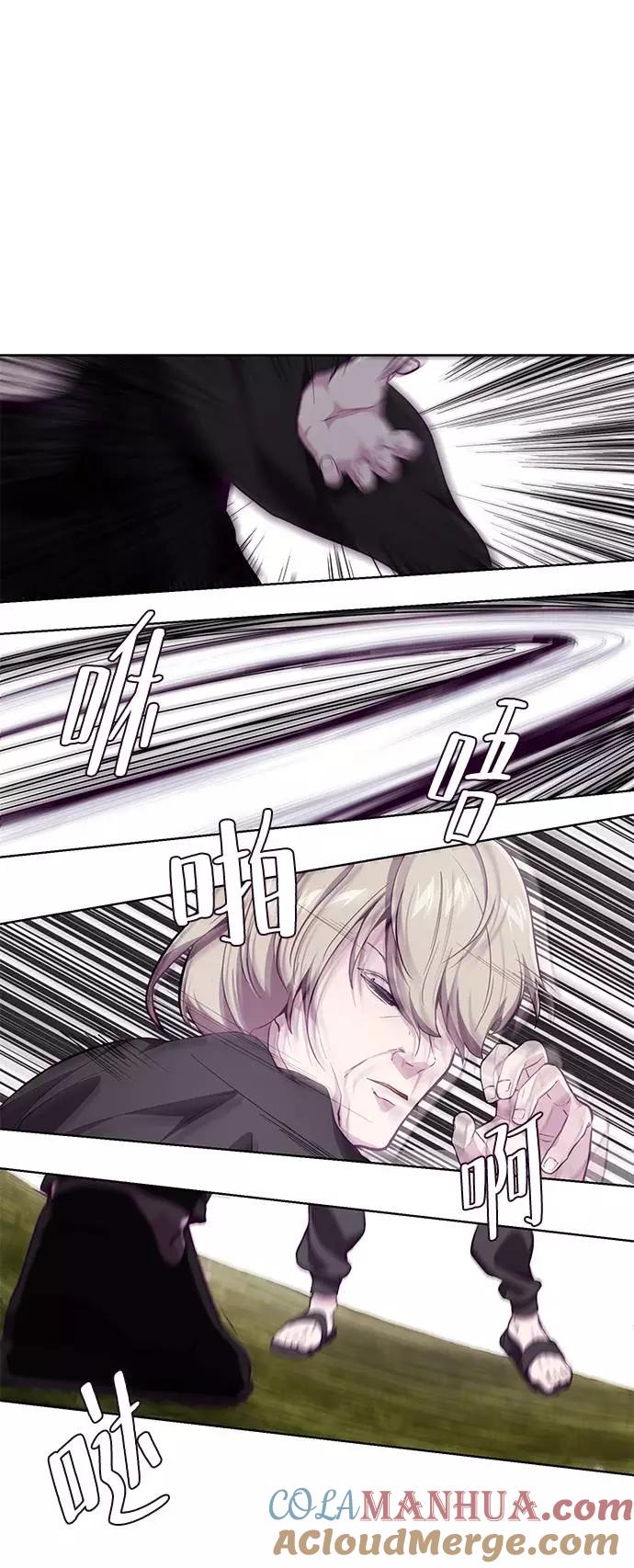 死神少年 - [第48话] 黑暗曼巴蛇 - 第10张图