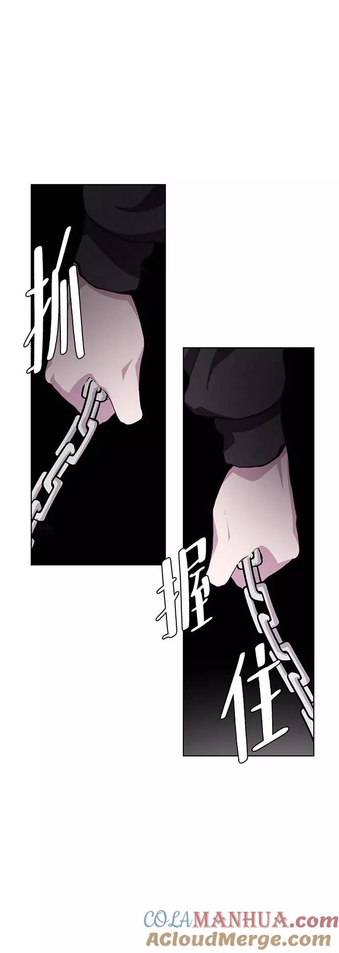 死神少年 - [第48话] 黑暗曼巴蛇 - 第40张图