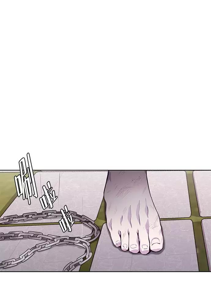 死神少年 - [第48话] 黑暗曼巴蛇 - 第63张图