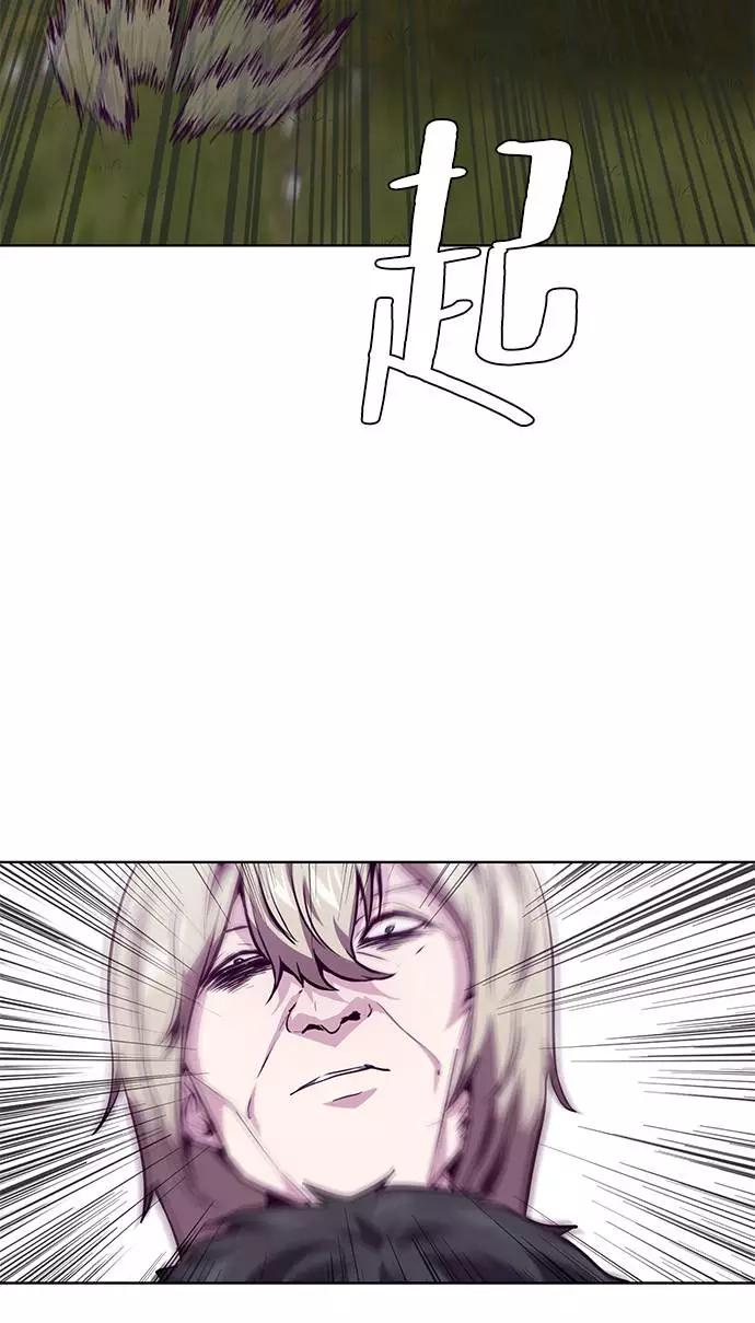 死神少年 - [第48话] 黑暗曼巴蛇 - 第42张图