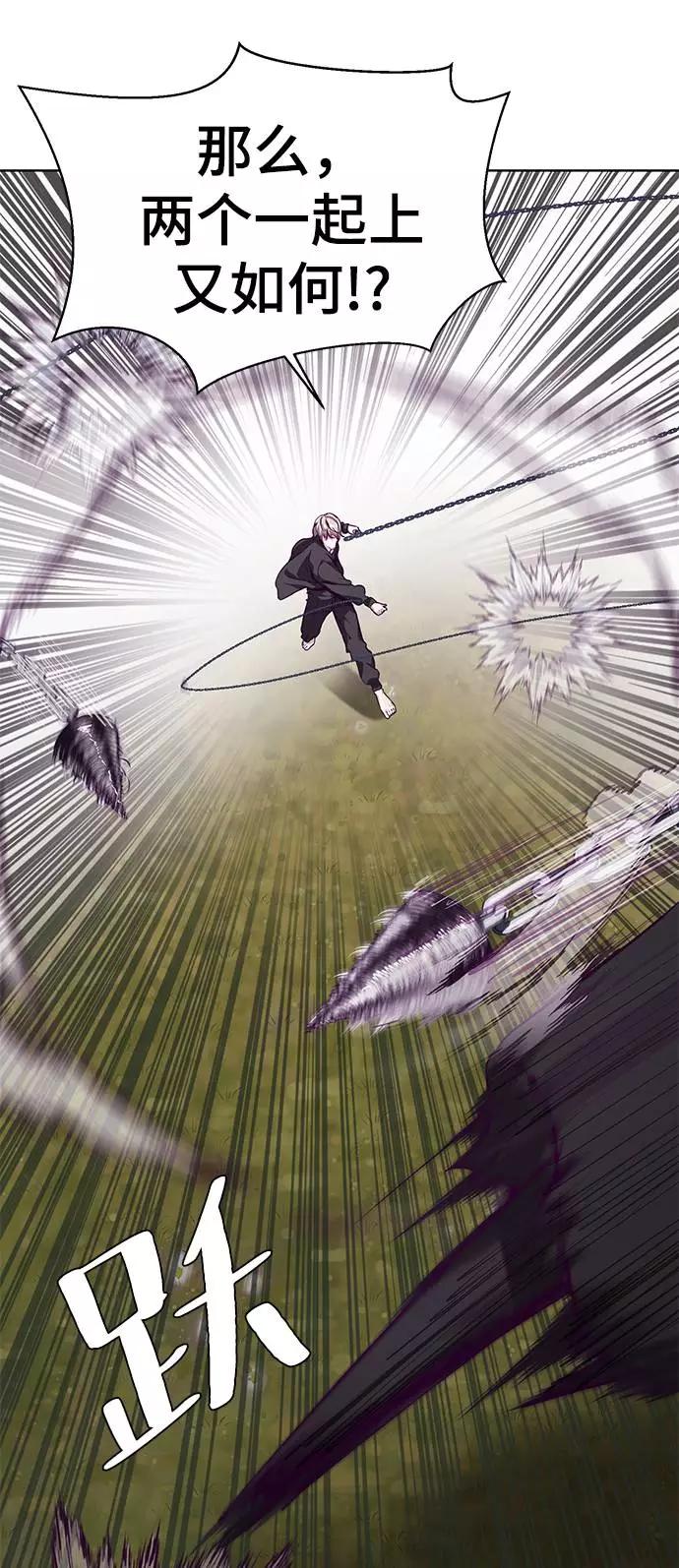 死神少年 - [第48话] 黑暗曼巴蛇 - 第41张图