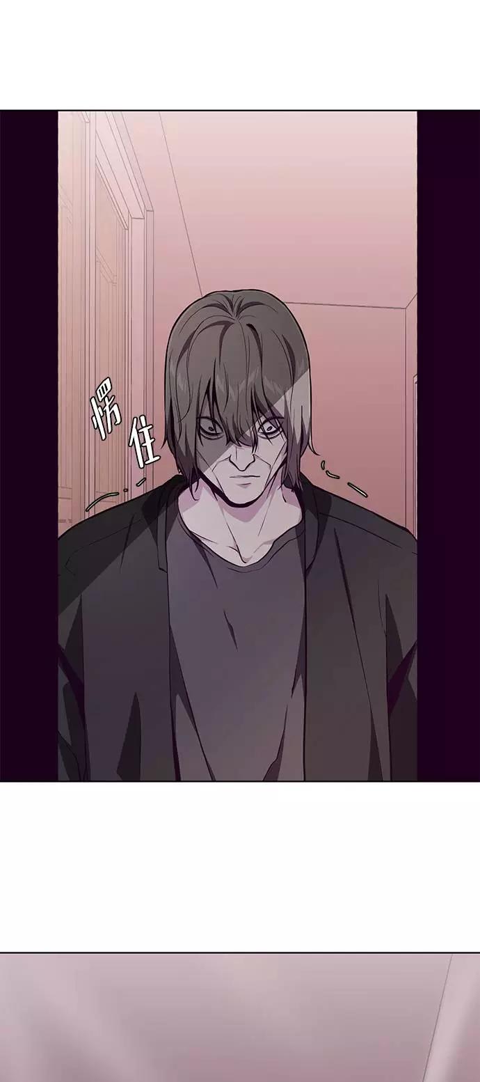 死神少年 - [第48话] 黑暗曼巴蛇 - 第81张图