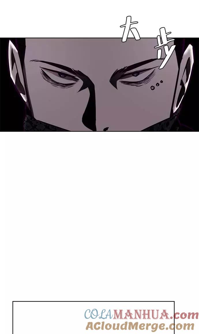 死神少年 - [第48话] 黑暗曼巴蛇 - 第61张图