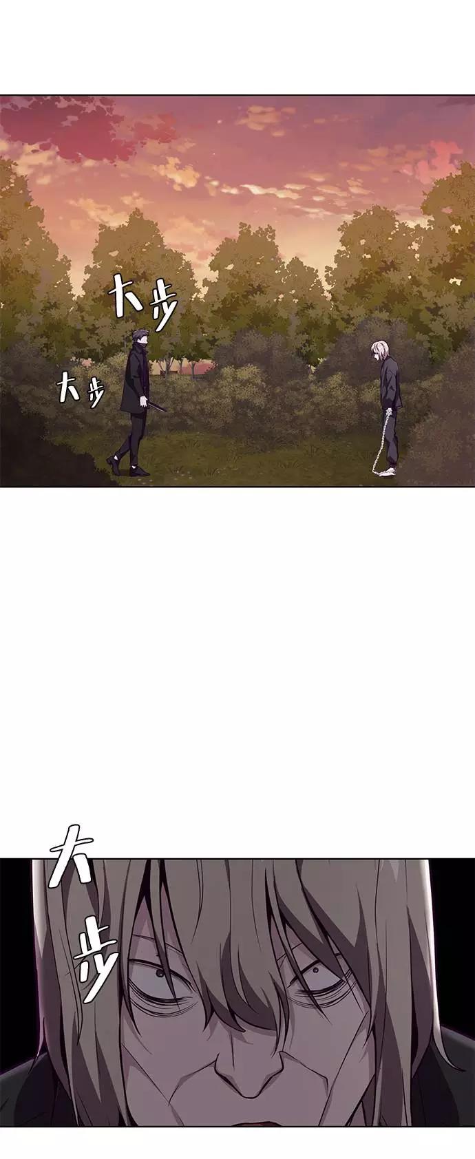 死神少年 - [第48话] 黑暗曼巴蛇 - 第60张图