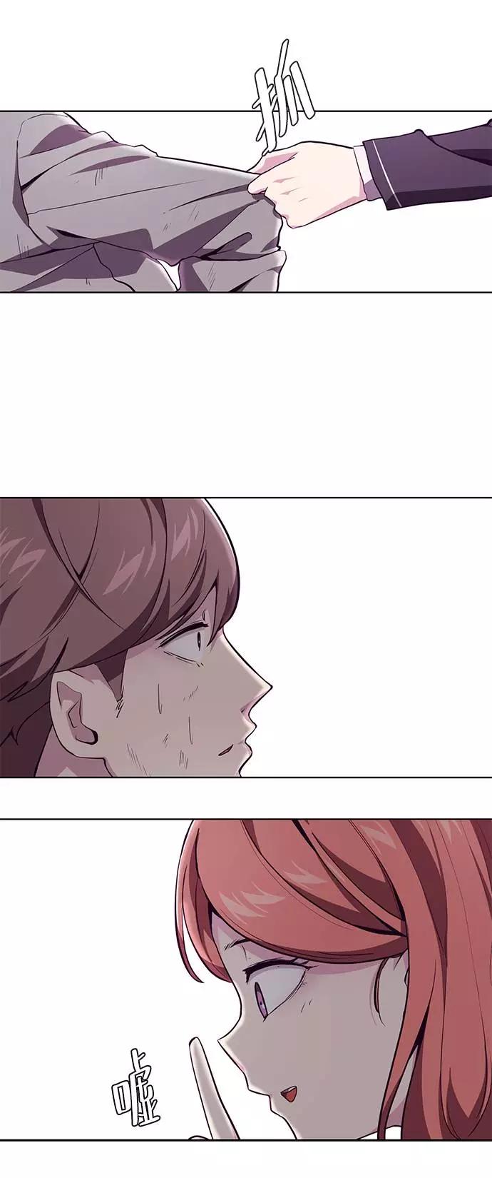 死神少年 - [第48话] 黑暗曼巴蛇 - 第75张图