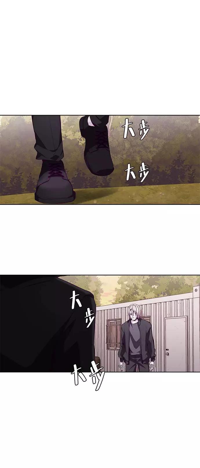 死神少年 - [第48话] 黑暗曼巴蛇 - 第59张图