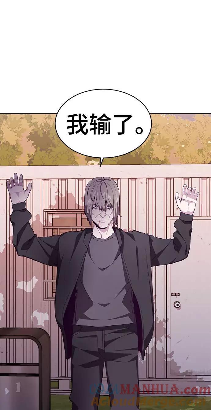 死神少年 - [第48话] 黑暗曼巴蛇 - 第64张图