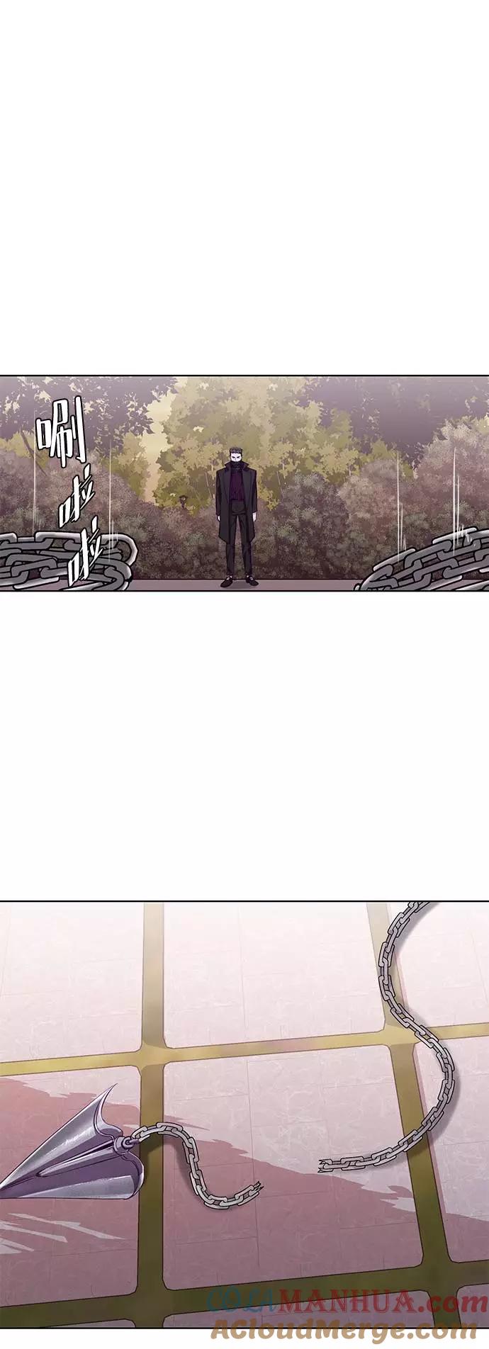 死神少年 - [第48话] 黑暗曼巴蛇 - 第55张图